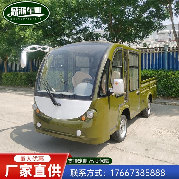 4-5人座帶門(mén)電動(dòng)雙排貨斗車(chē)